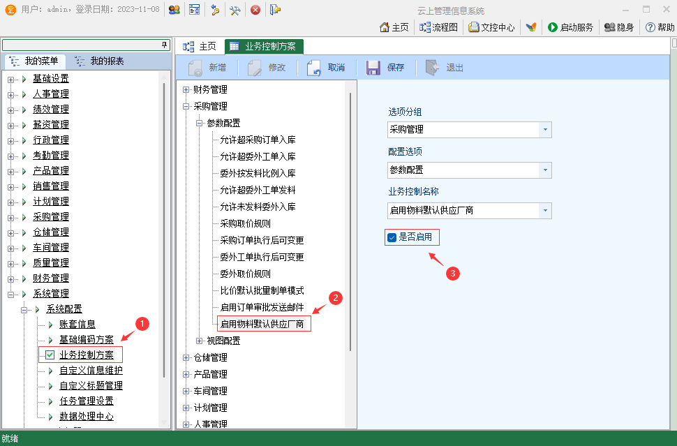 评论图片-云上网