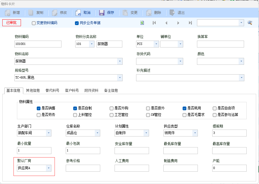 评论图片-云上网