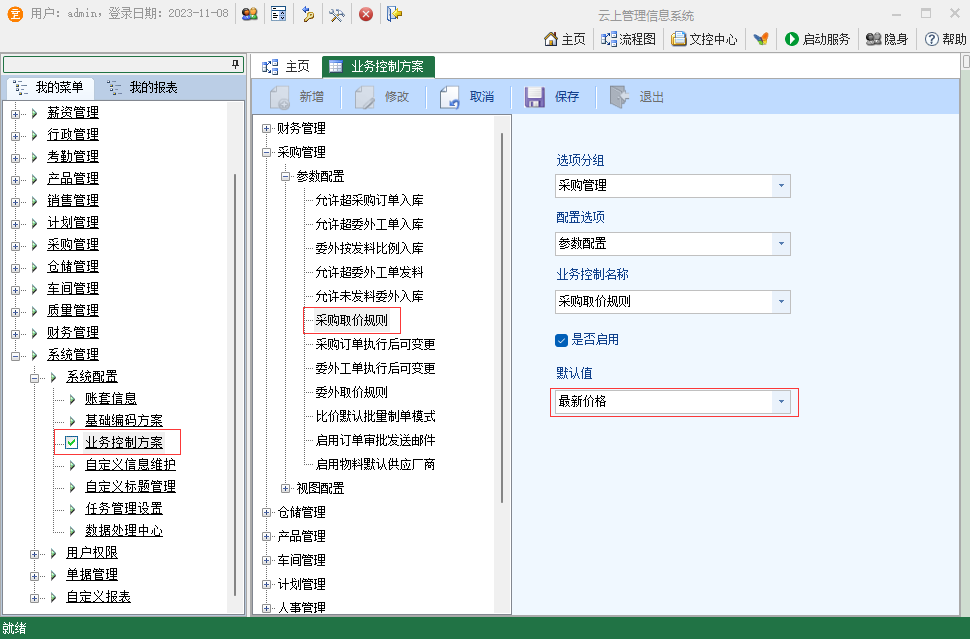 评论图片-云上网
