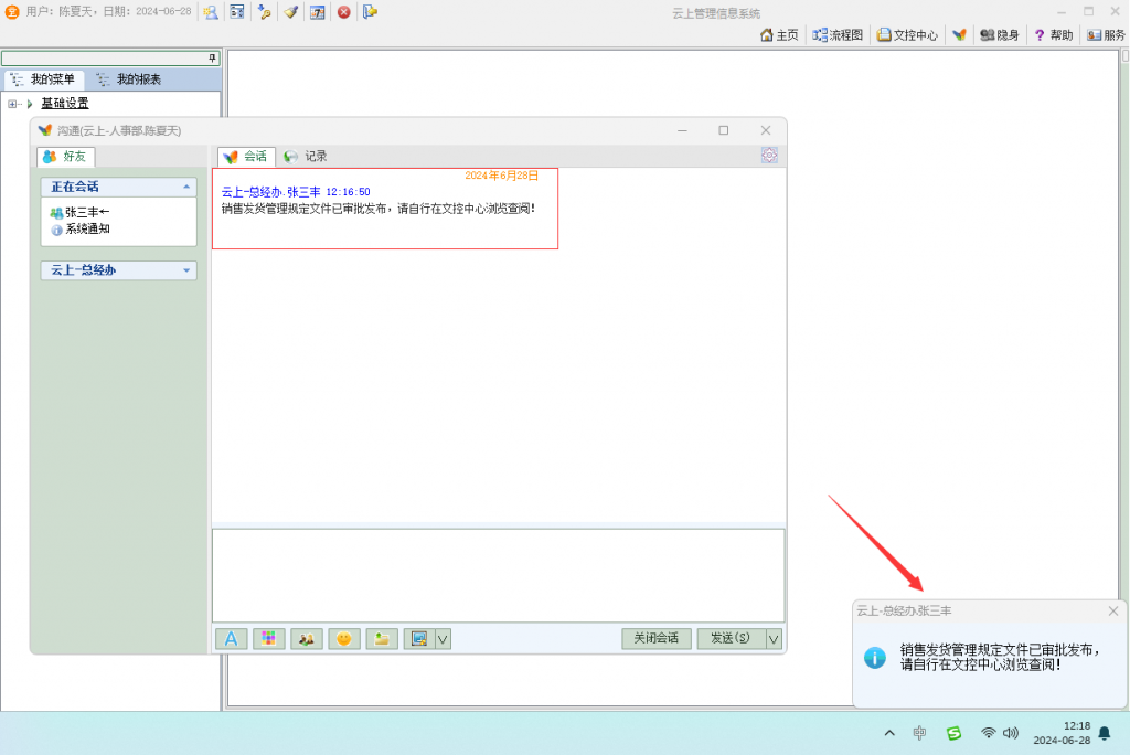 评论图片-云上网