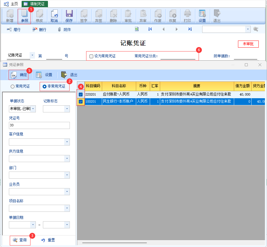 评论图片-云上网