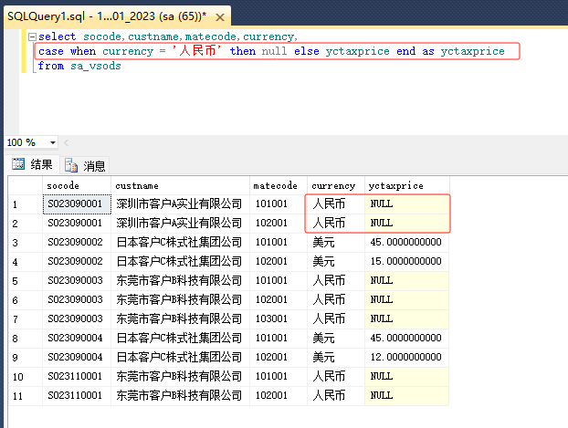 评论图片-云上网