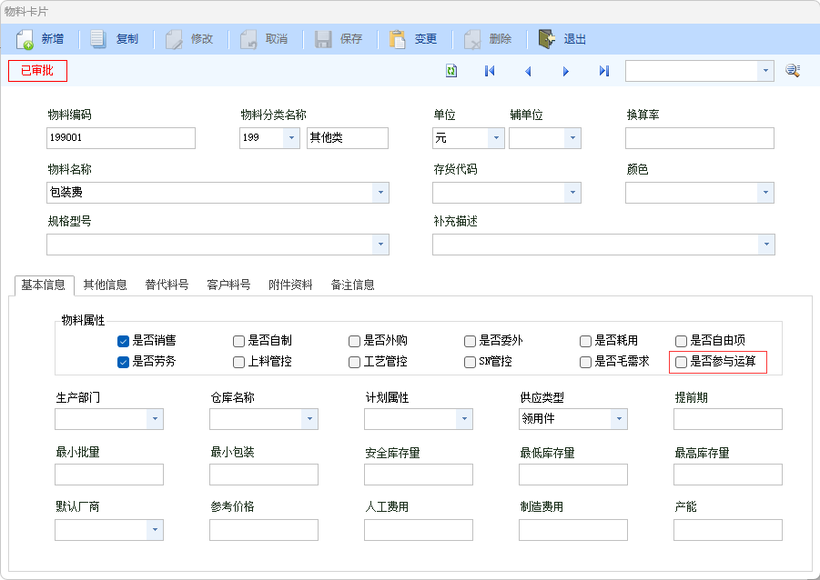 评论图片-云上网