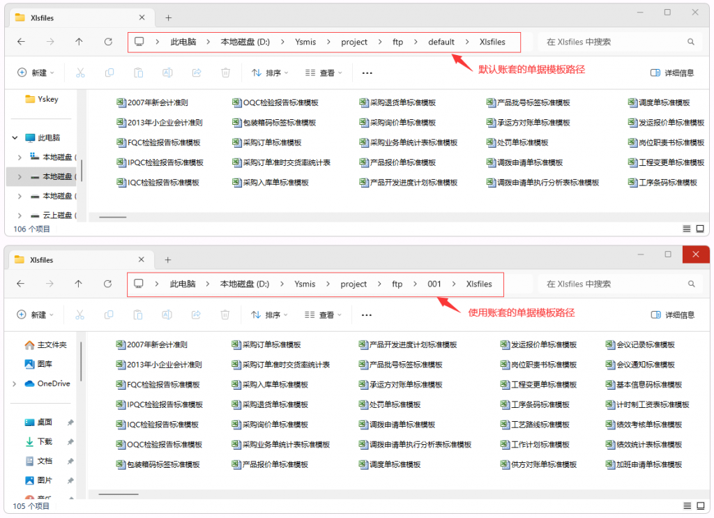 评论图片-云上网
