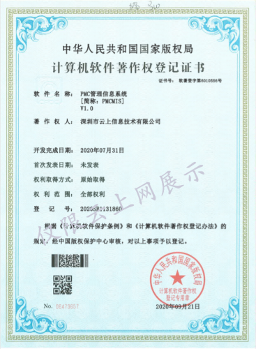 图片[3]-关于我们-云上网