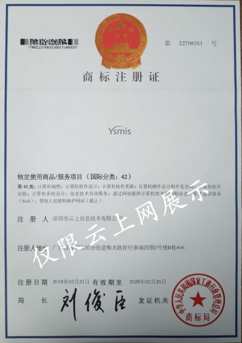 图片[4]-关于我们-云上网