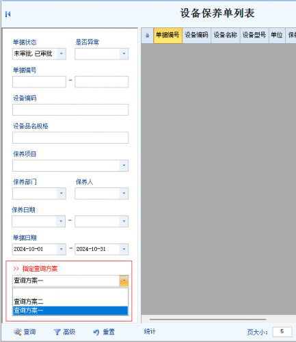 2024年10月27号软件更新记录-云上网