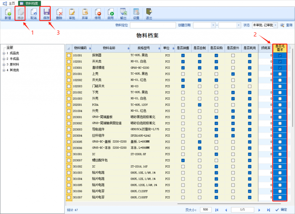 评论图片-云上网