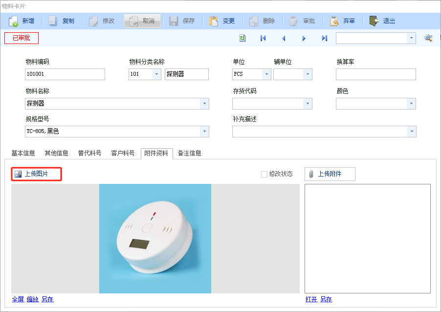 评论图片-云上网