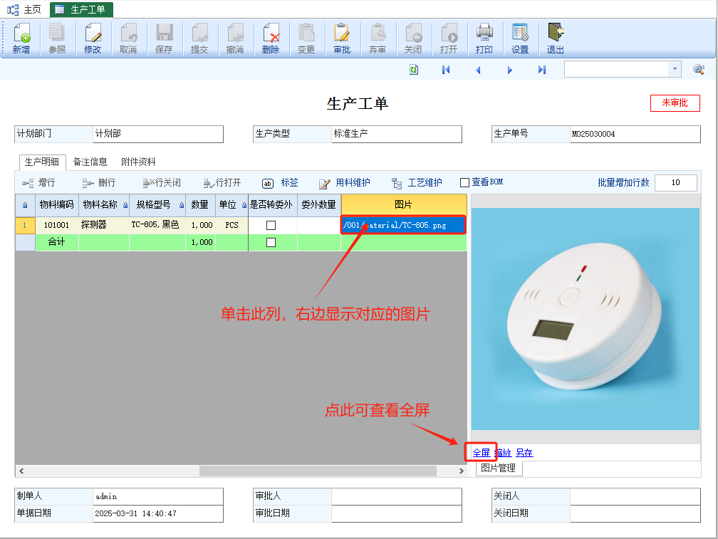 评论图片-云上网