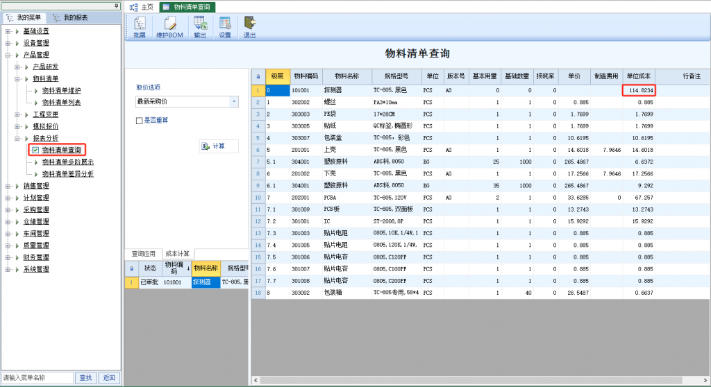 评论图片-云上网
