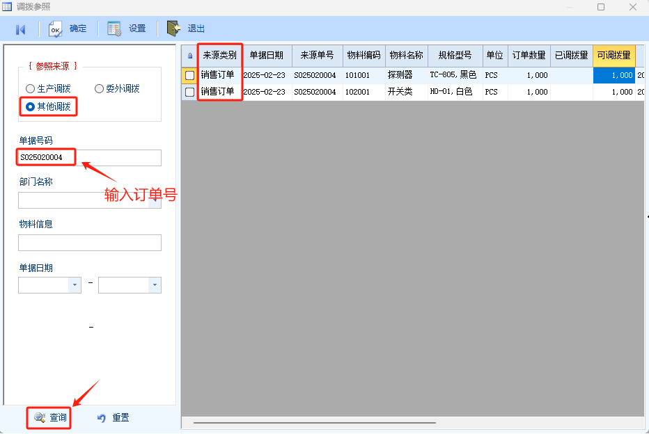 评论图片-云上网