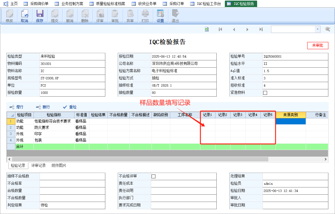 图片[4]-2025年6月10号软件更新记录-云上网
