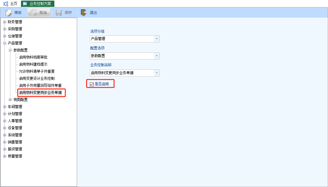 图片[7]-2025年6月10号软件更新记录-云上网