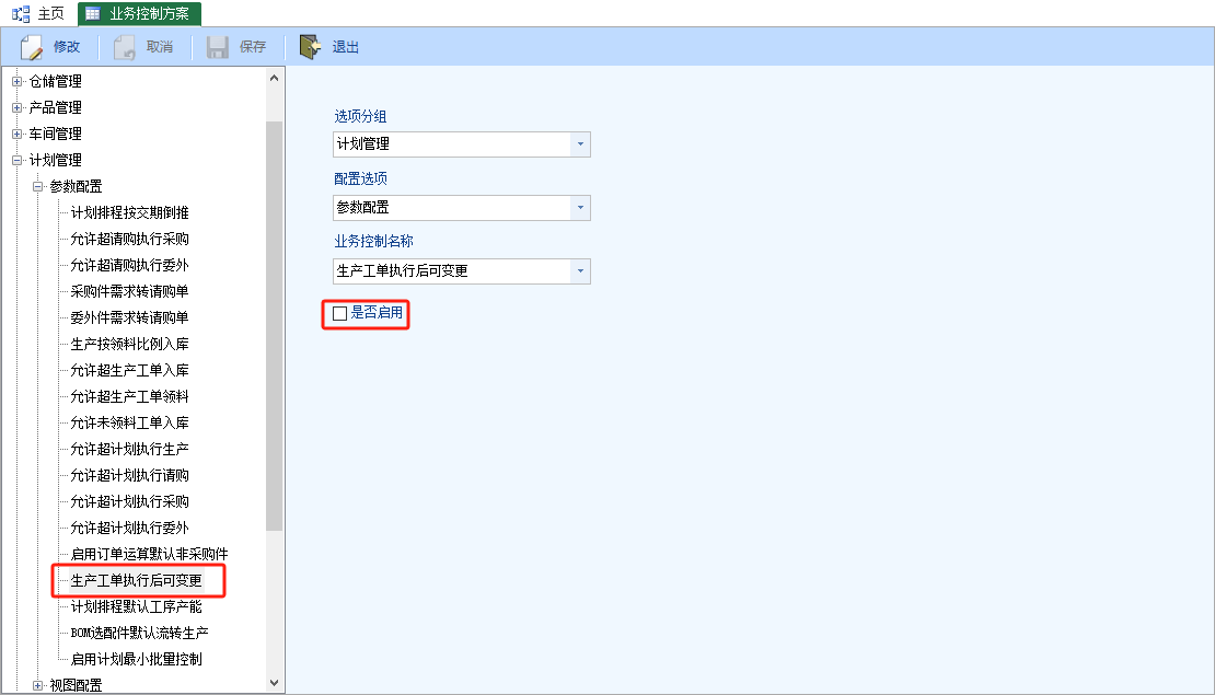 图片[8]-2025年6月10号软件更新记录-云上网