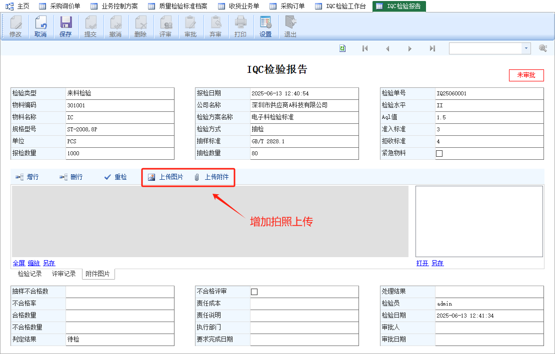 图片[9]-2025年6月10号软件更新记录-云上网