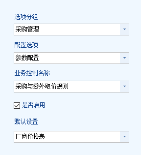 图片[4]-采购订单-云上网