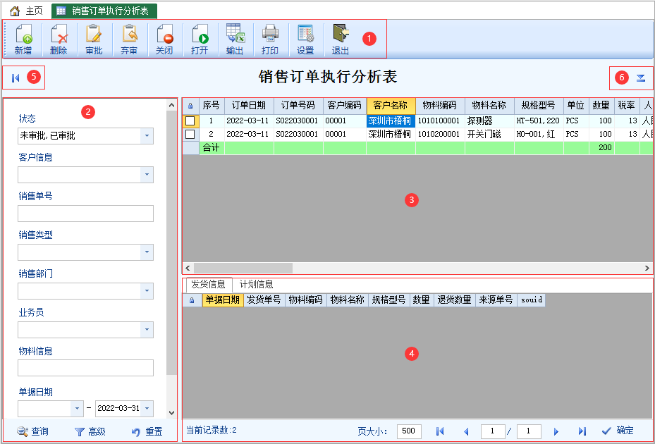 列表界面-云上网