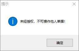 图片[5]-数据权限-云上网