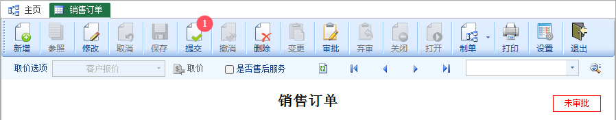 图片[2]-单据审批流应用-云上网